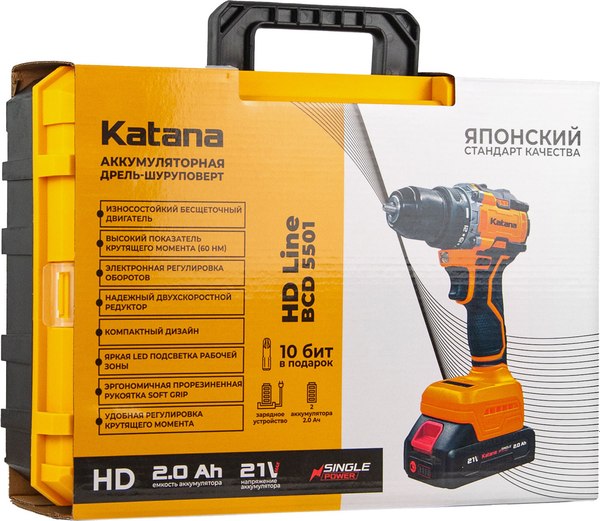 Аккумуляторная дрель-шуруповерт Katana HD Line BCD5501 / KBCD5501.00- фото10