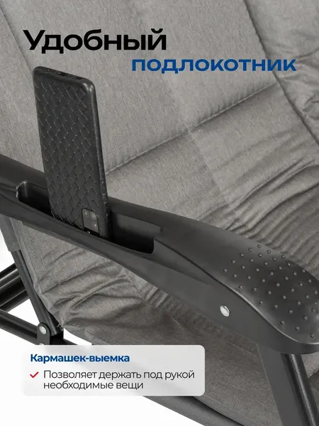 Складной шезлонг Forsage 64 519 / F-FG-HY-8000DGR- фото4
