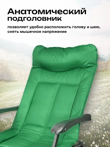 Складной шезлонг Forsage 62 079 / F-FG-HY-8000G- фото6