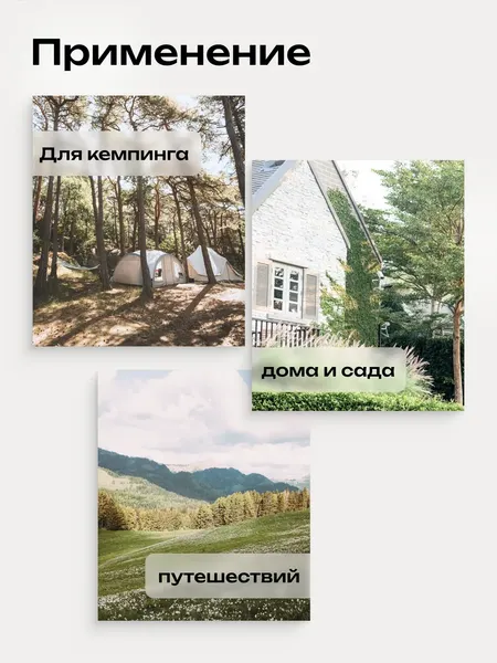 Складной шезлонг Forsage 62 079 / F-FG-HY-8000G- фото8