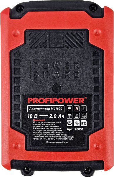 Аккумуляторная дрель-шуруповерт Profipower MKBL-18BT / E0146- фото7
