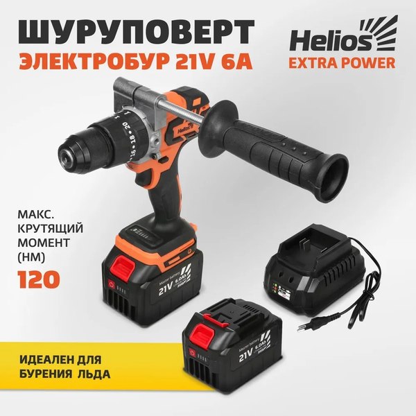 Аккумуляторная дрель-шуруповерт Helios 21V 6A 120 Нм / HS-CJ-1001- фото2