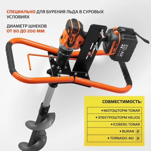 Аккумуляторная дрель-шуруповерт Helios 21V 6A 120 Нм / HS-CJ-1001- фото4