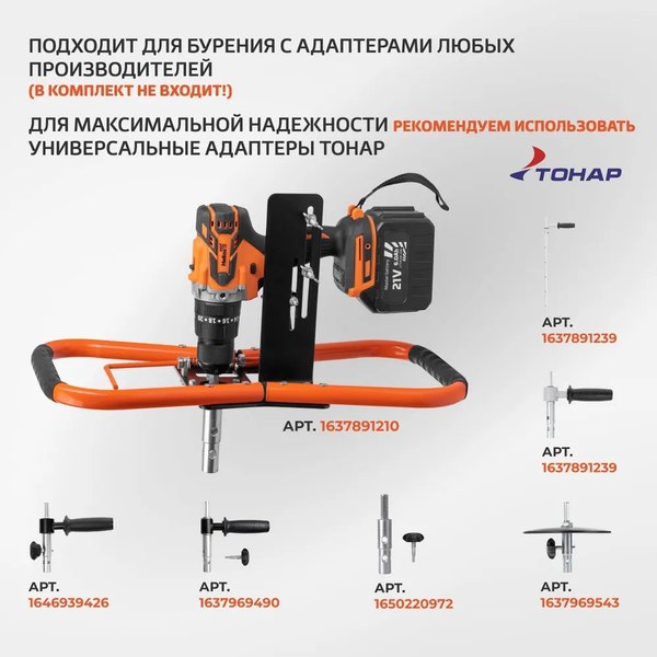 Аккумуляторная дрель-шуруповерт Helios 21V 6A 120 Нм / HS-CJ-1001- фото6