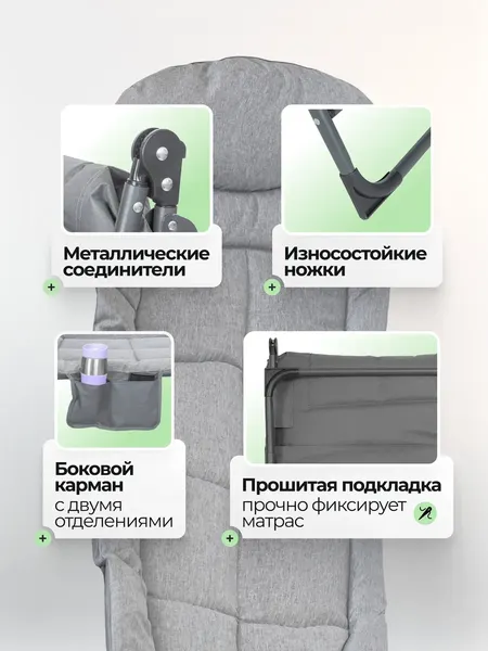 Складной шезлонг ISMA ISMA-FG-HY-8008G- фото3