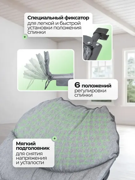 Складной шезлонг ISMA ISMA-FG-HY-8008G- фото4