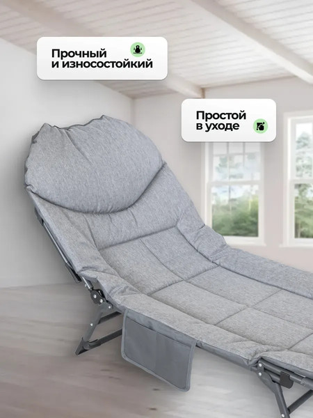 Складной шезлонг ISMA ISMA-FG-HY-8008G- фото6