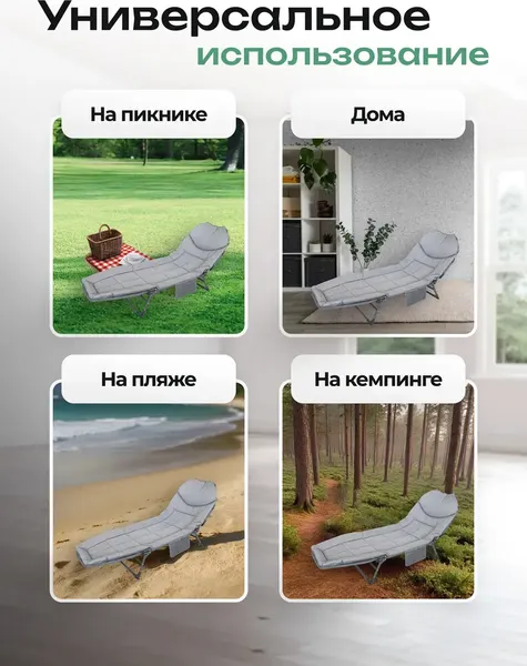 Складной шезлонг ISMA ISMA-FG-HY-8008G- фото7