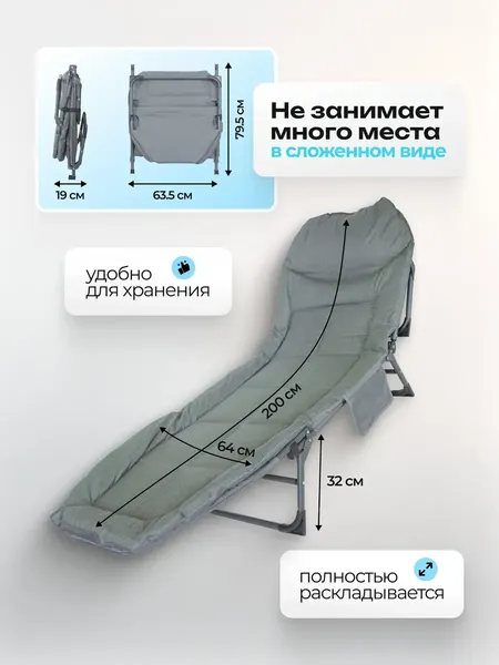 Складной шезлонг ISMA ISMA-FG-HY-8008BL- фото5