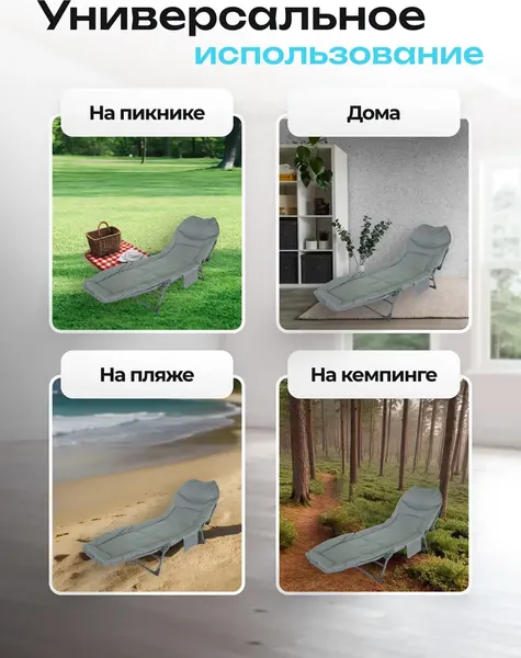 Складной шезлонг ISMA ISMA-FG-HY-8008BL- фото7