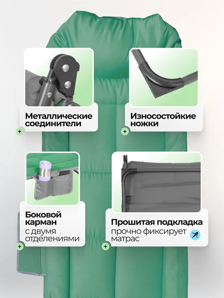 Складной шезлонг ISMA ISMA-FG-HY-8008GR- фото3