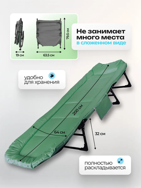 Складной шезлонг ISMA ISMA-FG-HY-8008GR- фото5