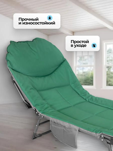 Складной шезлонг ISMA ISMA-FG-HY-8008GR- фото6