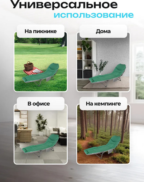 Складной шезлонг ISMA ISMA-FG-HY-8008GR- фото7