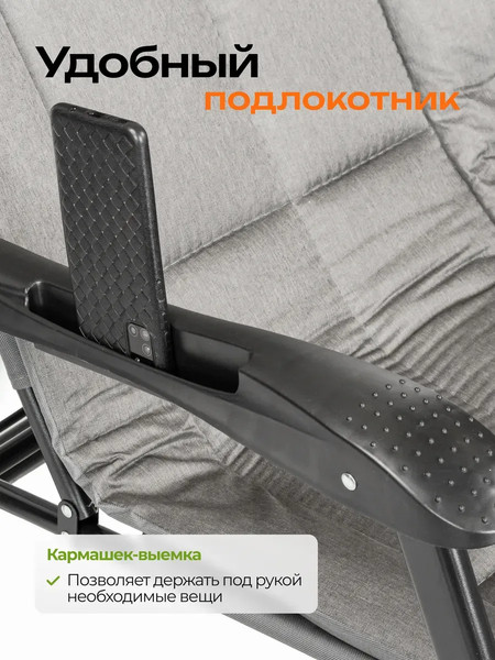 Складной шезлонг ISMA ISMA-FG-HY-8000LGR- фото4