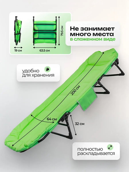 Складной шезлонг ISMA ISMA-FG-HY-8008LG- фото5
