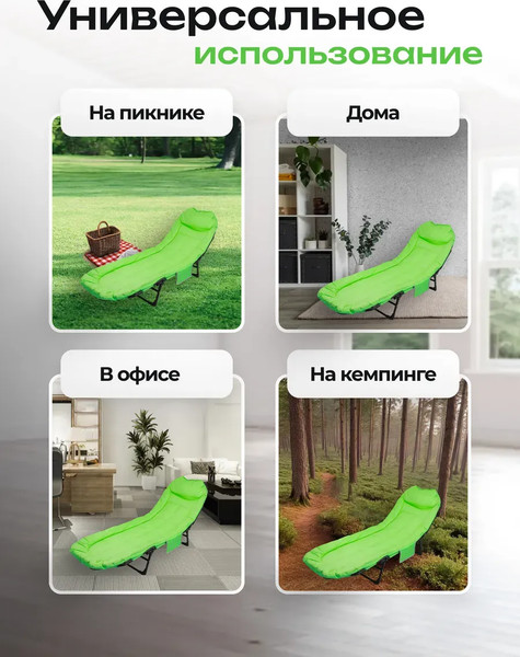 Складной шезлонг ISMA ISMA-FG-HY-8008LG- фото7