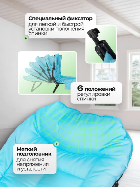 Складной шезлонг ISMA ISMA-FG-HY-8008LB- фото5