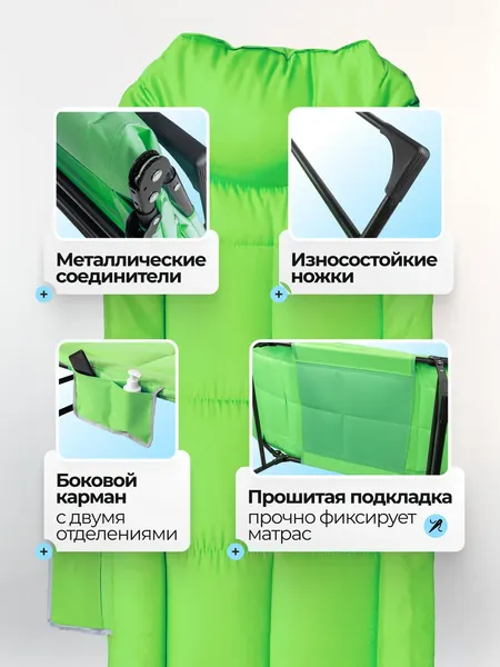 Складной шезлонг ISMA ISMA-FG-HY-8000LG- фото3