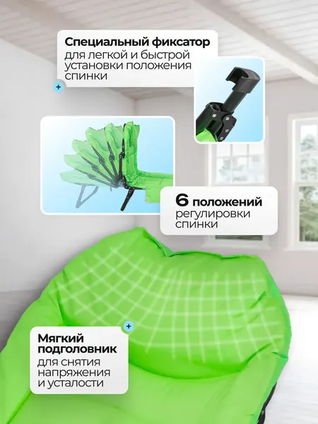 Складной шезлонг ISMA ISMA-FG-HY-8000LG- фото4