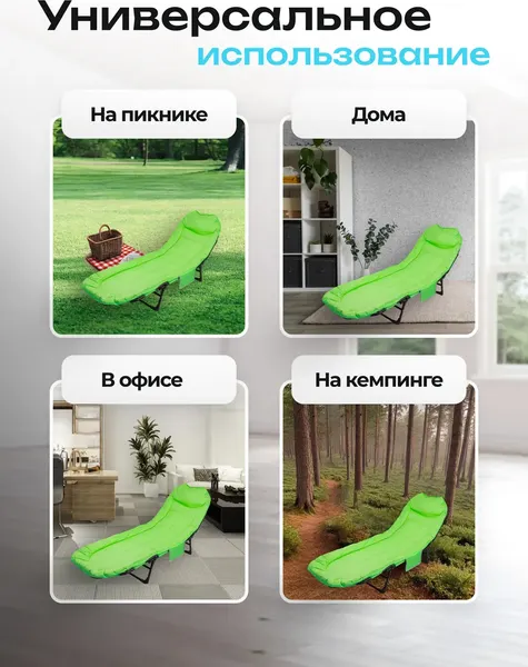 Складной шезлонг ISMA ISMA-FG-HY-8000LG- фото7