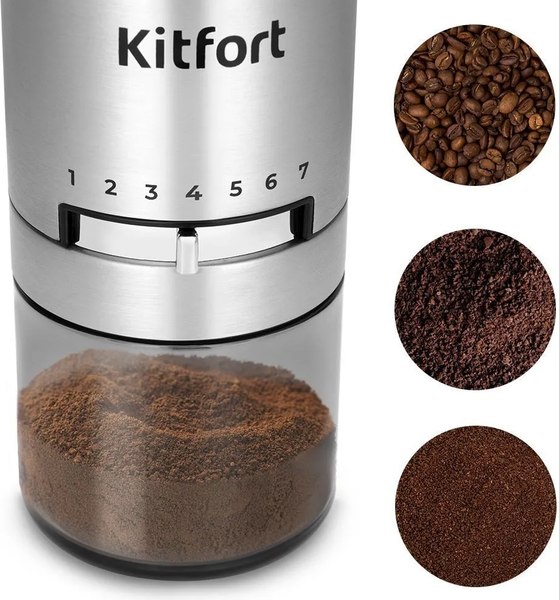 Кофемолка Kitfort КТ-7537- фото4
