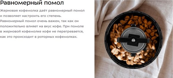 Кофемолка Kitfort 3 в 1 / КТ-7536- фото10