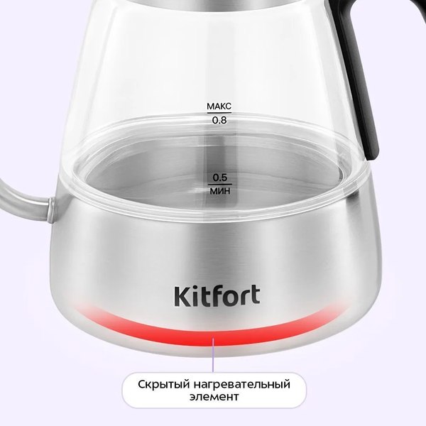 Турка электрическая Kitfort КТ-8707- фото7