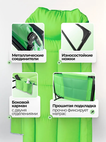 Складной шезлонг WMC Tools WMC-FG-HY-8008LG- фото3