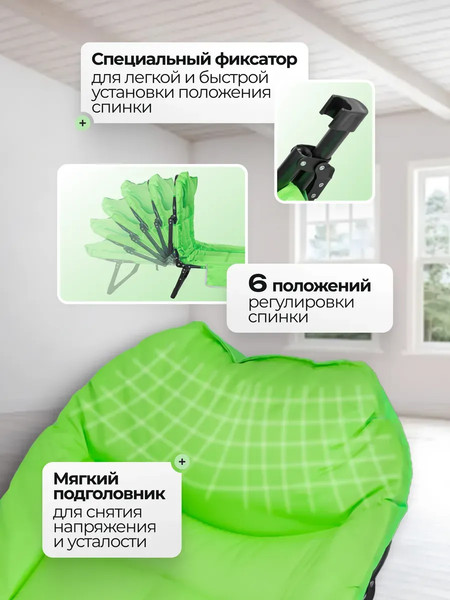 Складной шезлонг WMC Tools WMC-FG-HY-8008LG- фото4