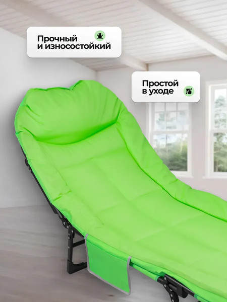 Складной шезлонг WMC Tools WMC-FG-HY-8008LG- фото6