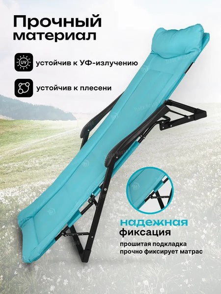 Складной шезлонг WMC Tools WMC-FG-HY-8000LB-Z- фото4