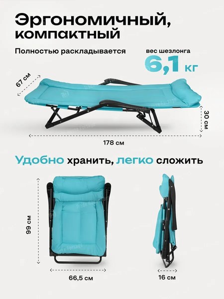 Складной шезлонг WMC Tools WMC-FG-HY-8000LB-Z- фото5