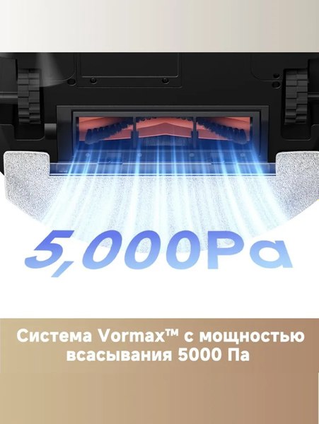 Робот-пылесос Dreame Trouver Robot Vacuum E20 Plus / RLE12GD- фото2