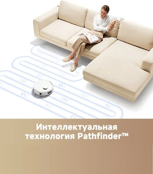 Робот-пылесос Dreame Trouver Robot Vacuum E20 Plus / RLE12GD- фото5