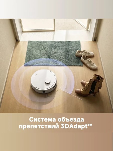 Робот-пылесос Dreame Trouver Robot Vacuum E20 Plus / RLE12GD- фото6