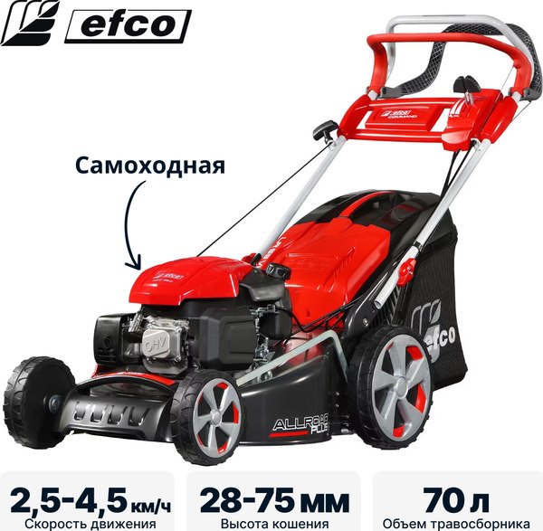 Газонокосилка электрическая Efco Lr 53 Vk Allroad Plus 4 / 66079128E5- фото4
