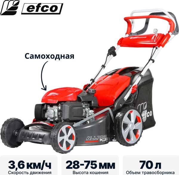 Газонокосилка электрическая Efco Lr 53 Tke Allroad / 66079163E5- фото5