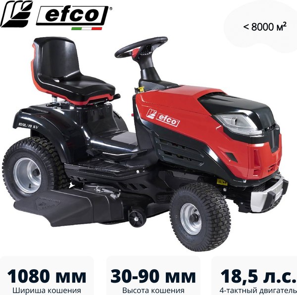 Райдер бензиновый Efco EF 109L/19 K V / 68059018- фото2