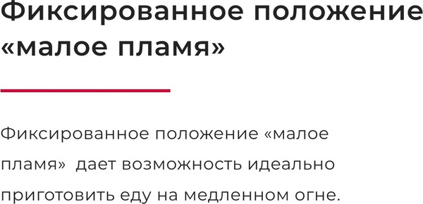 Газовая варочная панель GEFEST ПВГ 2232-01 Р43- фото6