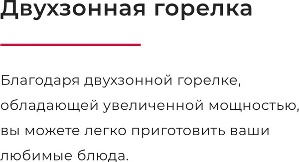 Газовая варочная панель GEFEST ПВГ 2232-01 Р51- фото4