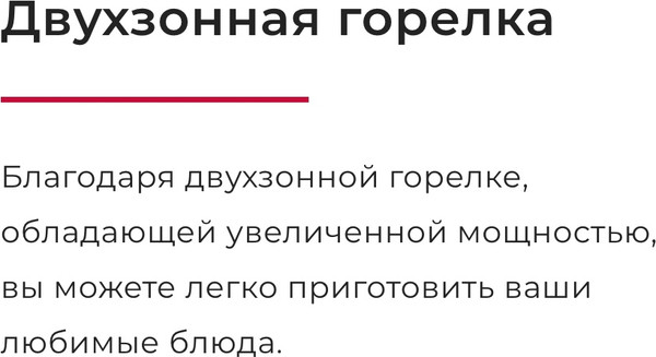 Газовая варочная панель GEFEST ПВГ 2232-01 Р53- фото9