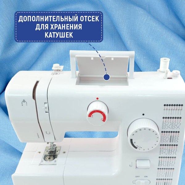 Швейная машина Sundays Home SH-2121- фото4