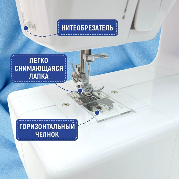 Швейная машина Sundays Home SH-2121- фото8