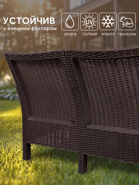 Диван садовый ВПМ Ротанг 3-х местный / 6199036- фото5
