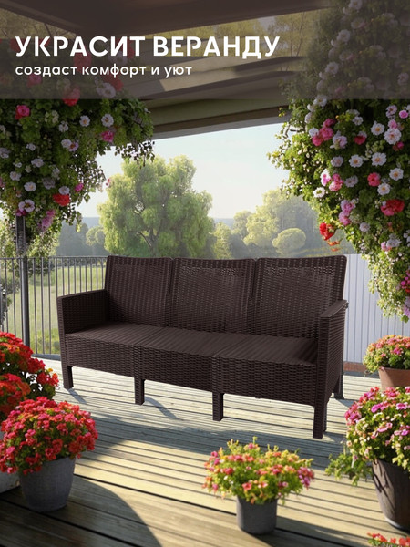 Диван садовый ВПМ Ротанг 3-х местный / 6199036- фото6