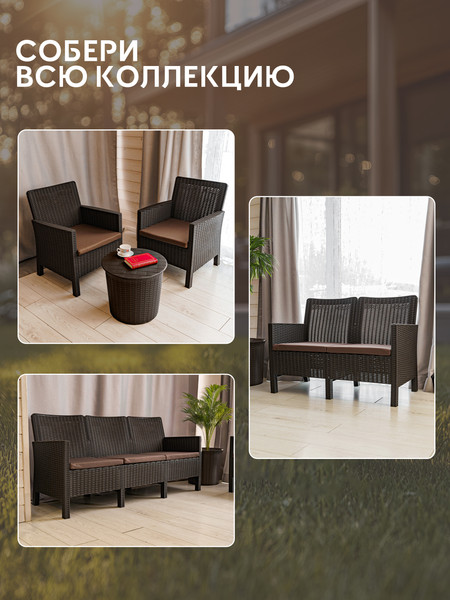 Диван садовый ВПМ Ротанг 3-х местный / 6199036- фото7