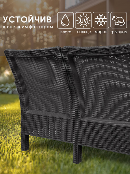 Диван садовый ВПМ Ротанг 3-х местный / 6199089- фото3