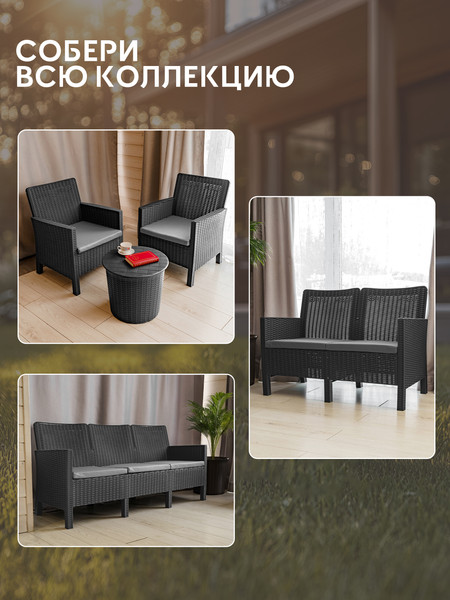 Диван садовый ВПМ Ротанг 3-х местный / 6199089- фото6