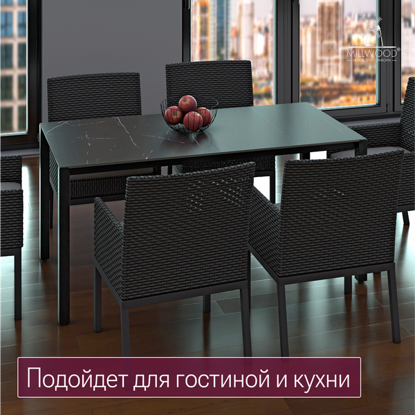 Стол садовый Millwood Сеул Керамогранит 160.5х80.5х75- фото3